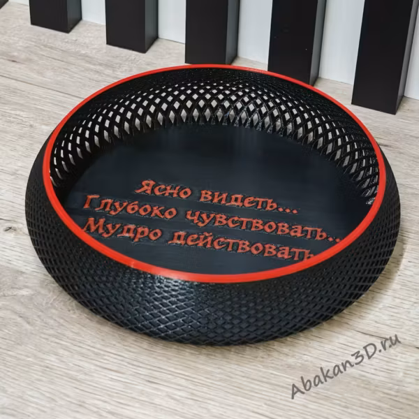 Чаща для мелочей внутри