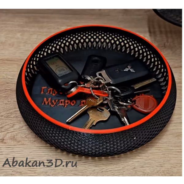 Чаша для мелочей (ключи)