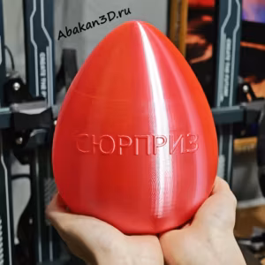 Яйцо-сюрприз Яйцо-сюрприз